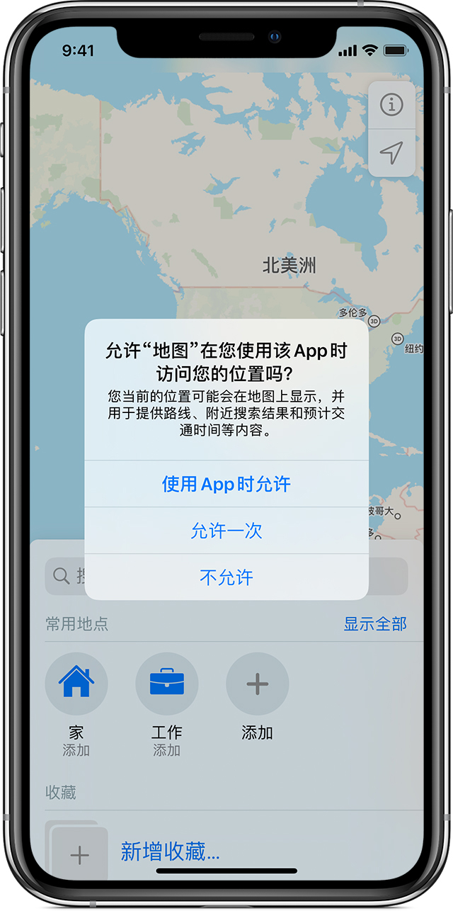 江津苹果手机维修分享iOS 15 使用技巧 