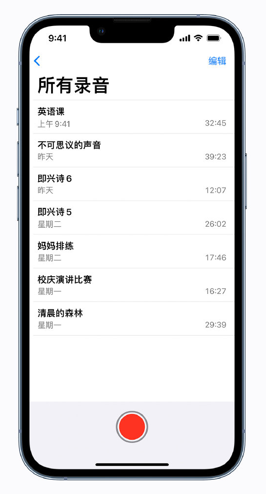 江津苹果手机维修分享最新屏蔽 iOS 16 更新描述文件已发布 