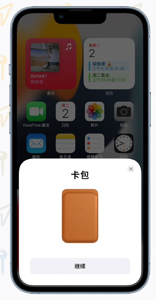 江津苹果手机维修分享iOS 15 “查找”应用有哪些改进 