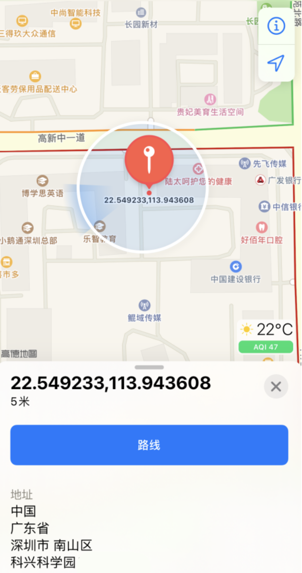 江津苹果手机维修分享iPhone 小技巧 