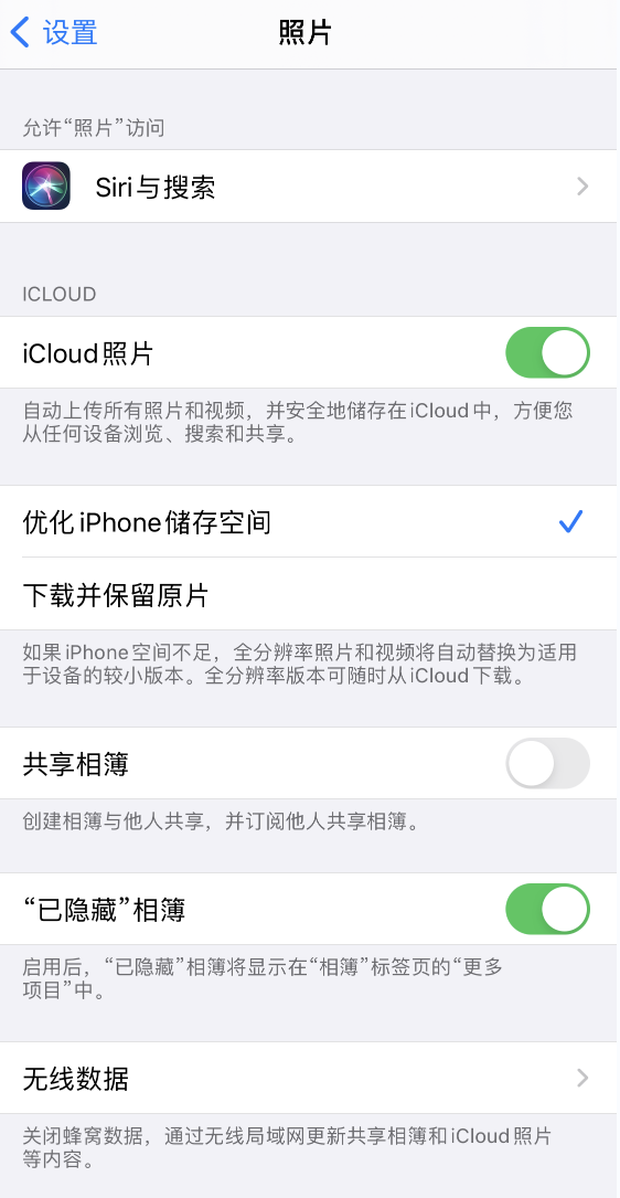 江津苹果13维修分享iPhone 13 打开照片时先模糊后清晰是什么原因 