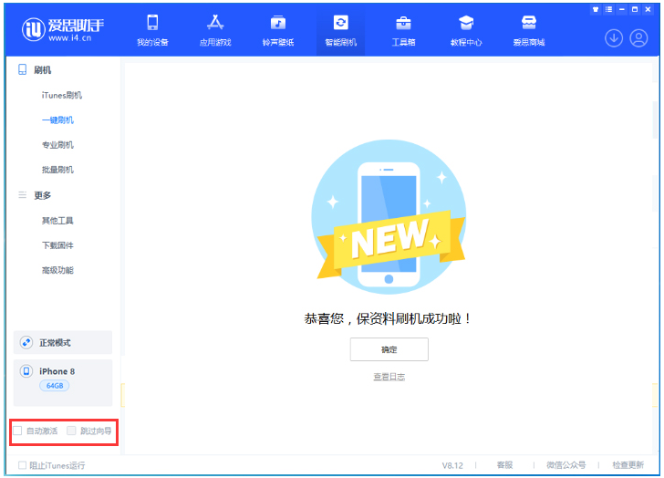江津苹果手机维修分享iOS 16.7.1正式版升级 