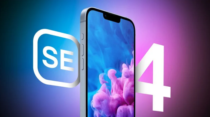 江津苹果手机维修分享12 月开始量产第四代 iPhone SE 