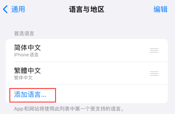江津苹果手机维修分享在 iPhone 上使用 Safari 浏览器翻译网页 