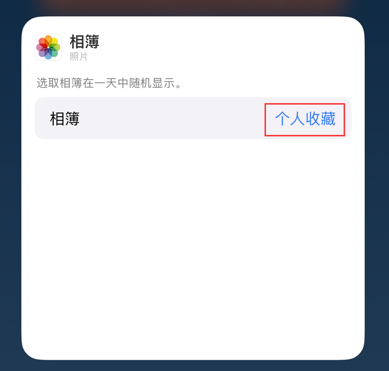 江津苹果手机维修分享iOS 17 小技巧 