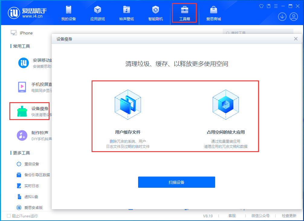 江津苹果手机维修分享关于iPhone存储空间的一些疑问 