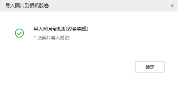 江津苹果手机维修分享如何将照片导入到 iPhone 13 