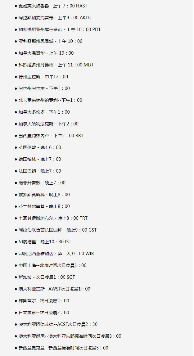 江津苹果手机维修分享如何在线观看苹果的iPhone 13发布会 
