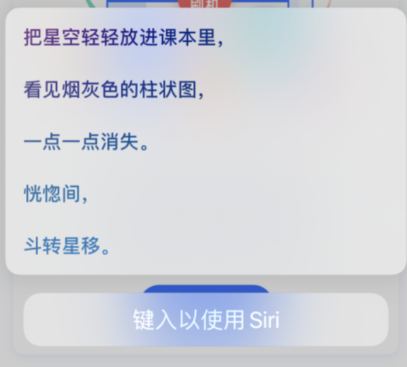 江津苹果手机维修分享iPhone 新技巧 