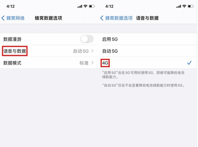 江津苹果手机维修分享iPhone使用5G更耗电吗 