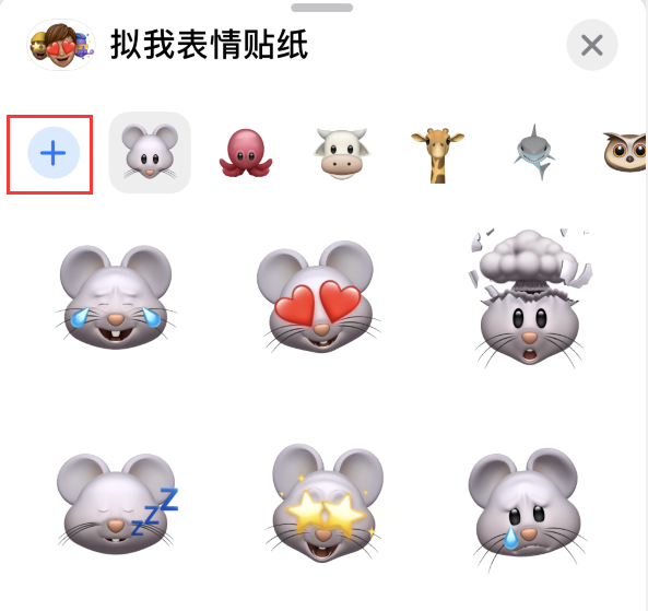 江津苹果手机维修分享iPhone 12 小技巧 