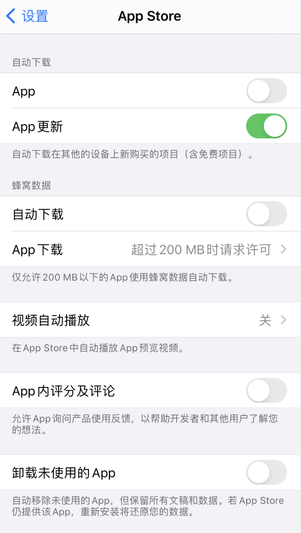 江津苹果手机维修分享iPhone 12 已安装的 App 为什么会又显示正在安装 