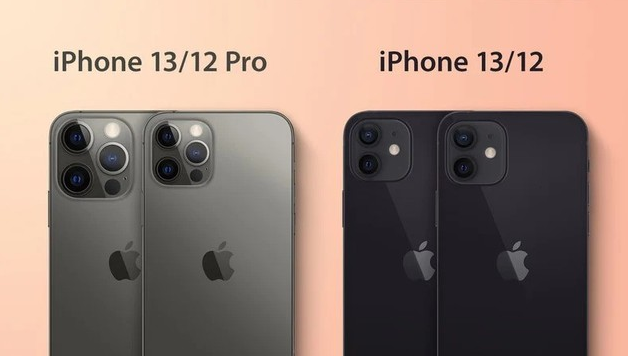 江津苹果手机维修分享iPhone 13 摄像头长什么样 