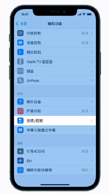 江津苹果手机维修分享iPhone 12 小技巧 