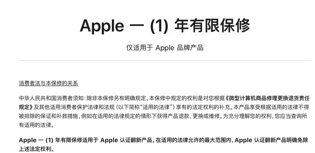 江津苹果手机维修分享苹果官翻机值得选购吗 