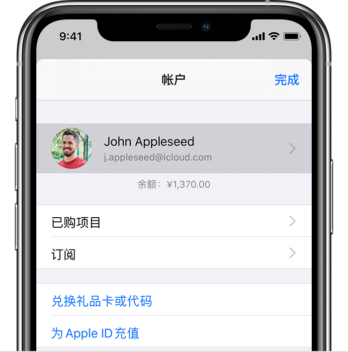 江津苹果手机维修分享iPhone 12 如何隐藏 App Store 已购项目 