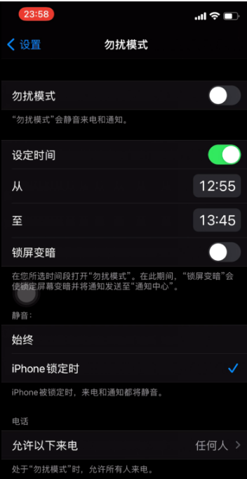 江津苹果手机维修分享如何使用iPhone能更好的保护个人隐私 