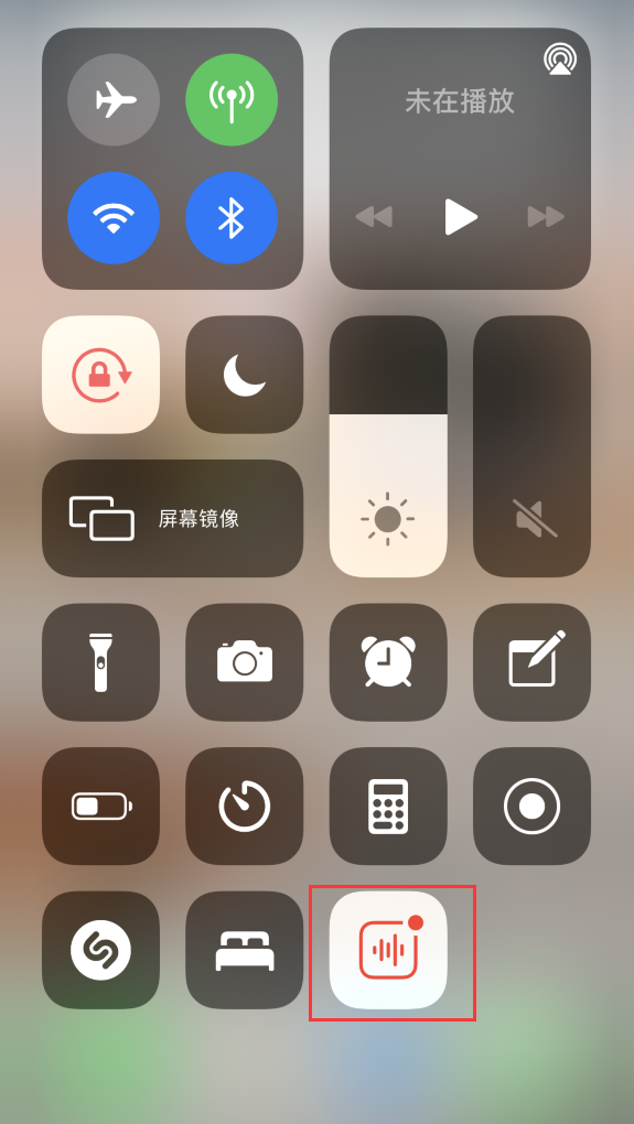 江津苹果手机维修分享iOS 14 隐藏功能 