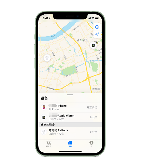 江津苹果手机维修分享iPhone “家人共享”功能 