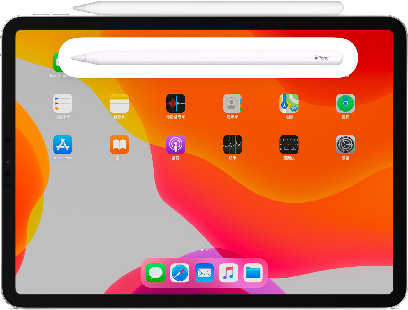 江津苹果手机维修分享iPad Pro 如何与 Apple Pencil 配对连接 