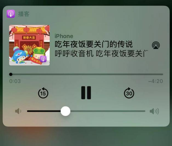 江津苹果手机维修分享让 Siri 陪你过春节 