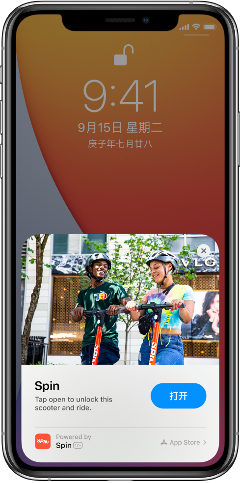 江津苹果手机维修分享升级 iOS 14 之后，如何在 iPhone 上使用“轻 App” 