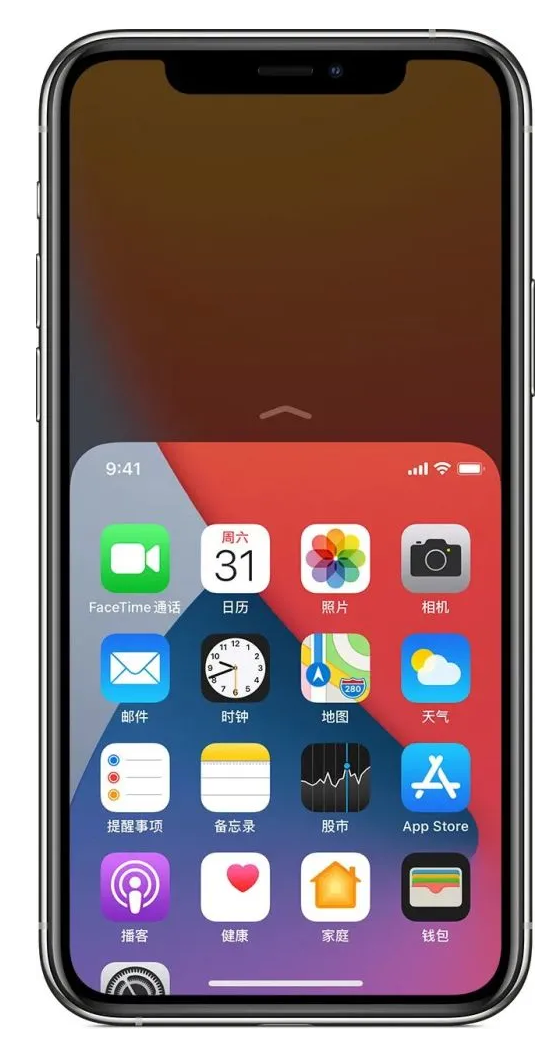 江津苹果手机维修分享iPhone 12单手点按屏幕使用方法 