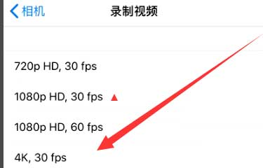 江津苹果手机维修分享iPhone12拍视频闪屏怎么办 