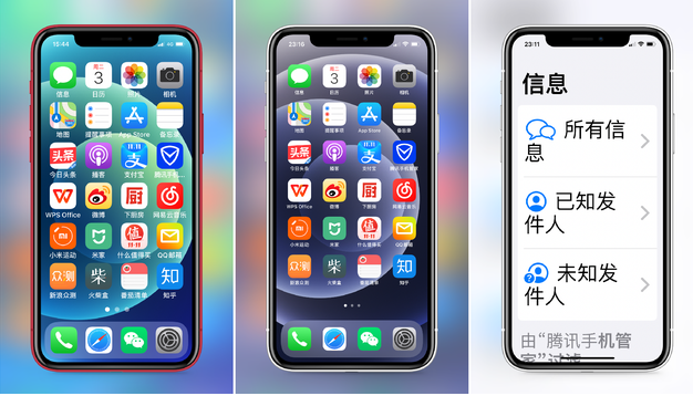 江津苹果手机维修分享iPhone12老人模式如何开启 