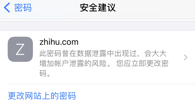 江津苹果手机维修分享iOS 14 小技巧 