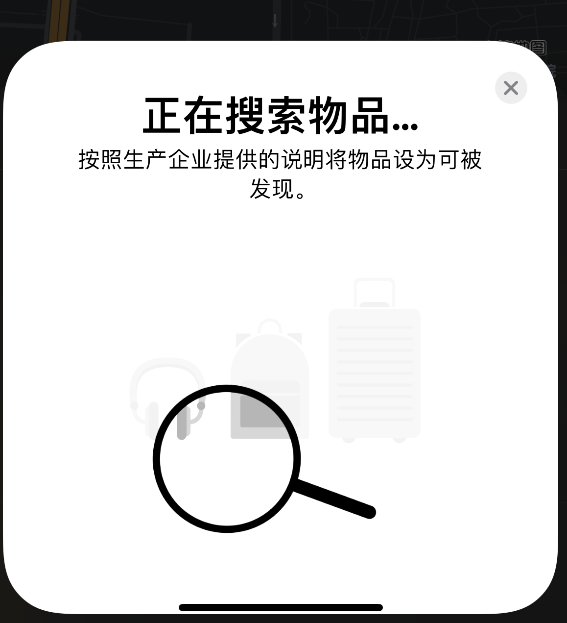 江津苹果手机维修分享iOS 14.3 隐藏项目 