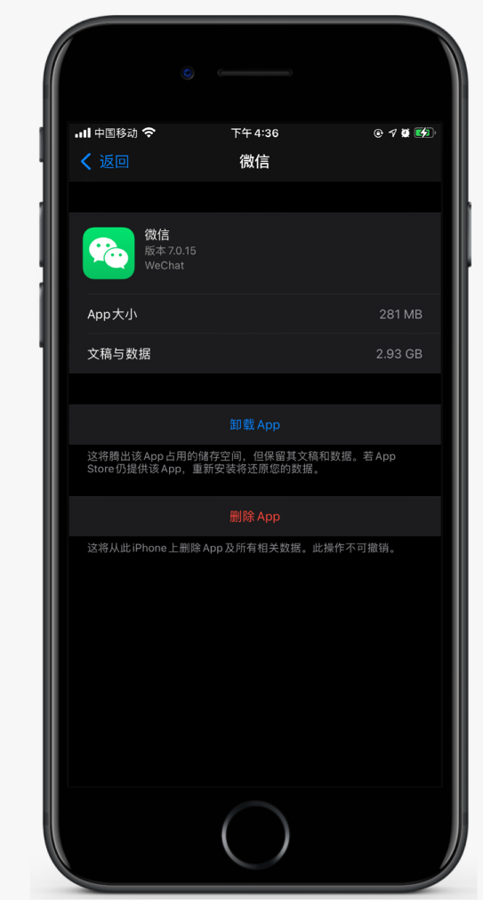 江津苹果手机维修分享如何清理 iPhone12中的「其他」 