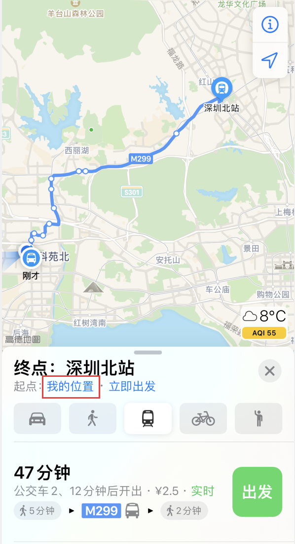 江津苹果手机维修分享如何在 iPhone “地图”应用中获取任意地点之间的路线 