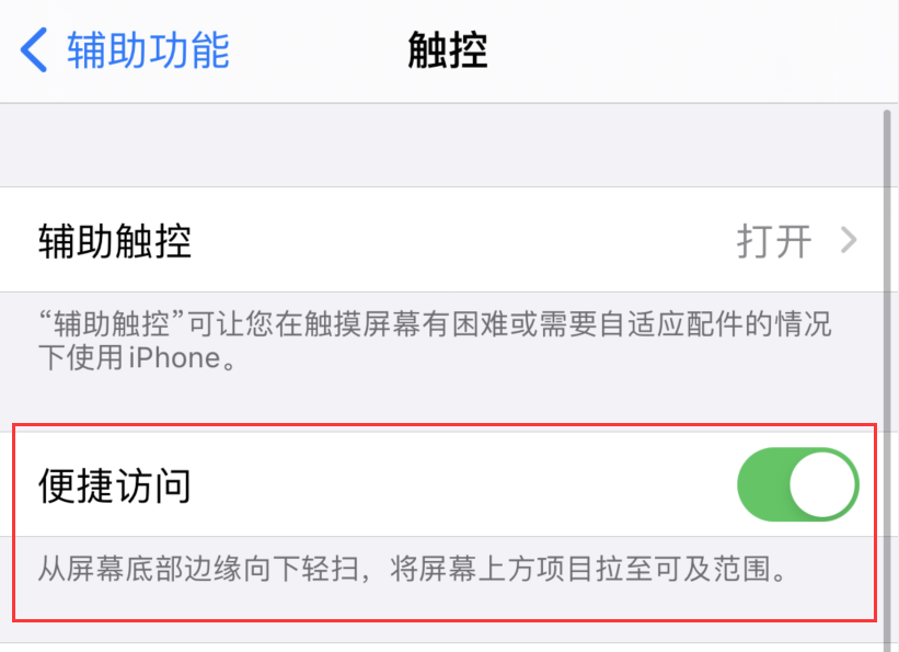 江津苹果手机维修分享iPhone 12 小技巧 