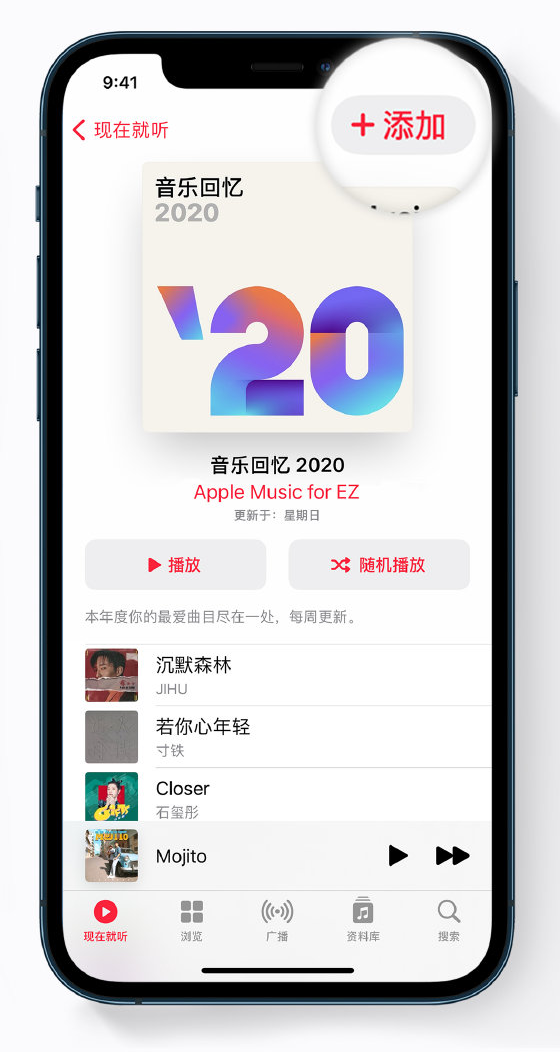 江津苹果手机维修分享如何在 Apple Music 中查看过去一年听的歌 