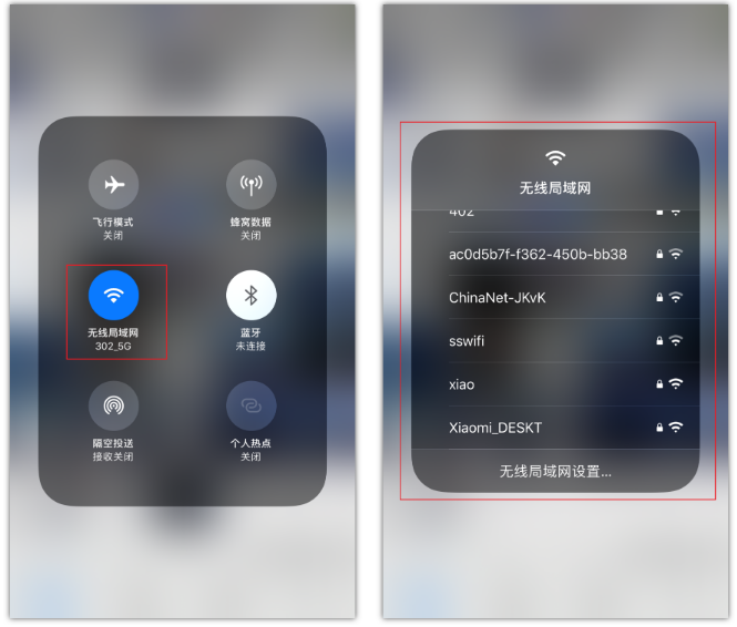 江津苹果手机维修分享苹果iPhone12如何自动切换WiFi 