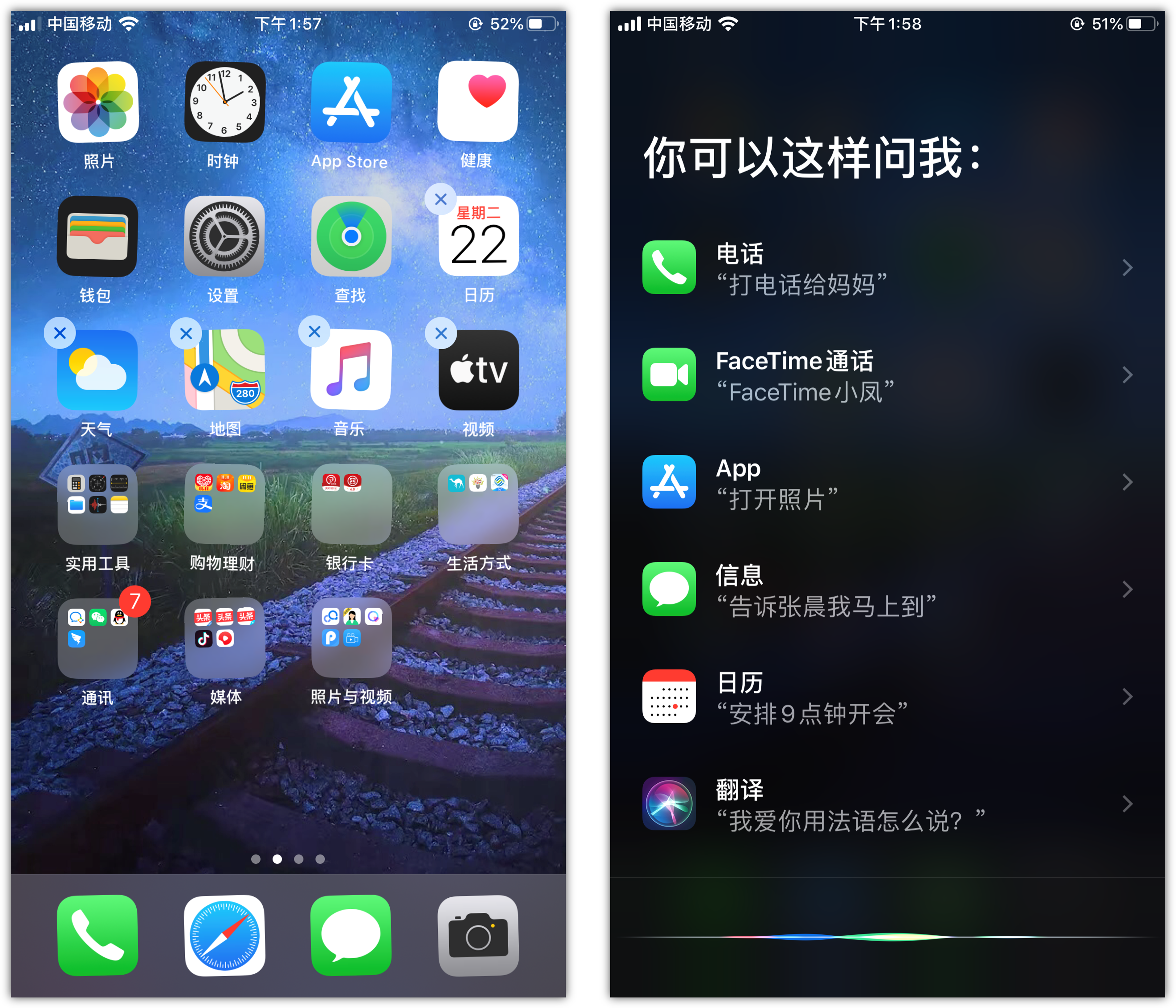 江津苹果手机维修分享苹果iPhone 如何隐藏APP 