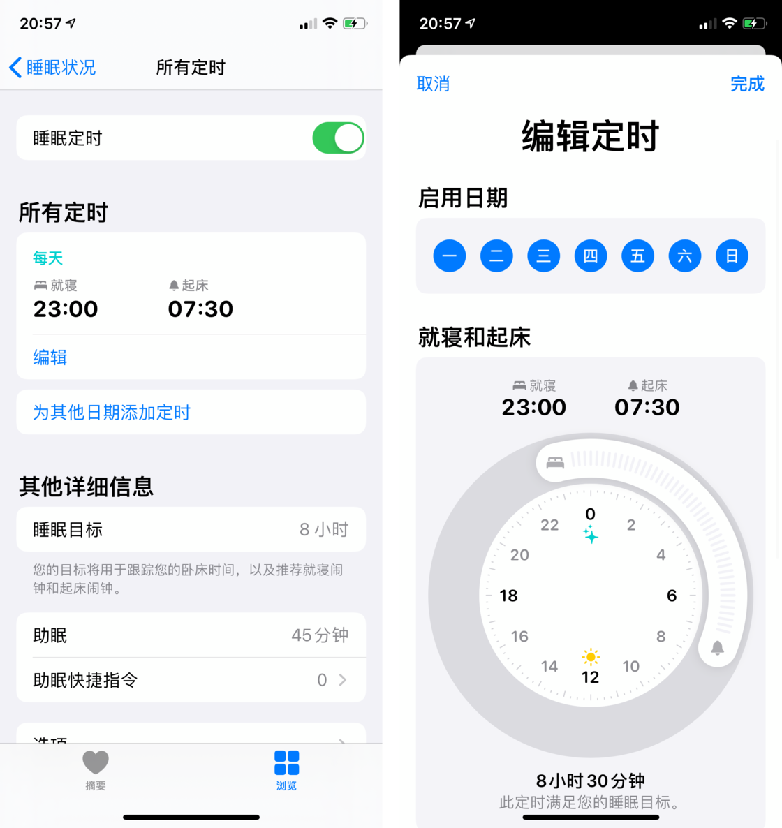 江津苹果手机维修分享watchOS 7 教程 