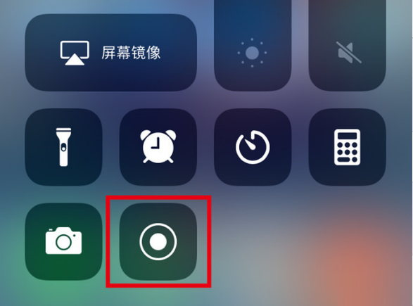江津苹果手机维修分享iPhone12录屏方法教程 