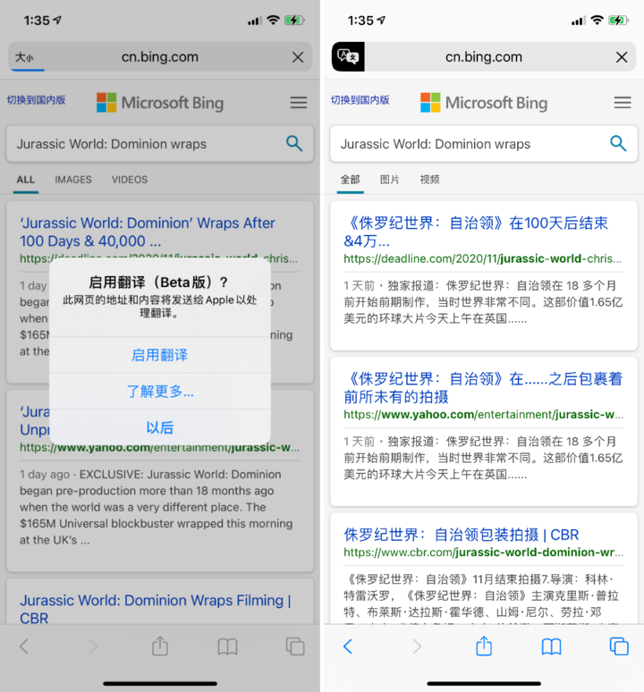 江津苹果手机维修分享iOS 14.2 教程 