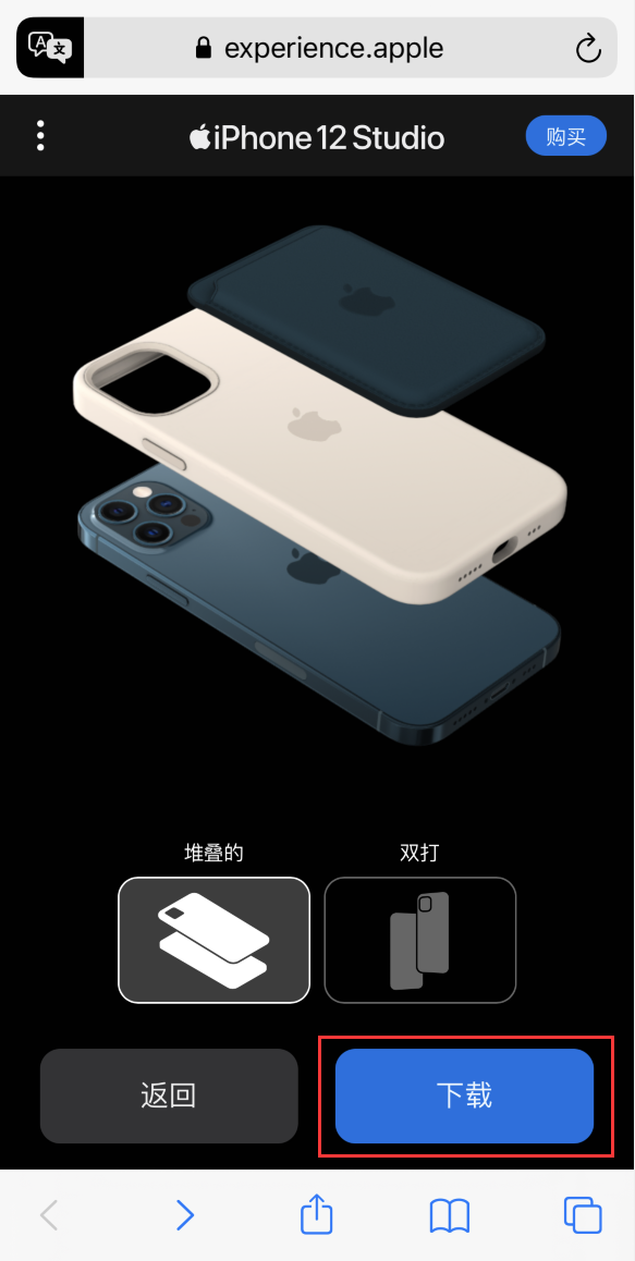 江津苹果手机维修分享选购 iPhone 12 必备 