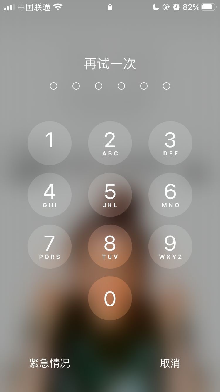 江津苹果手机维修分享iPhone手机丢失后时间怎么做最安全 