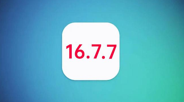 江津苹果手机维修分享iOS 16.7.7正式版升级_iOS 16.7.7 正式版一键刷机教程 